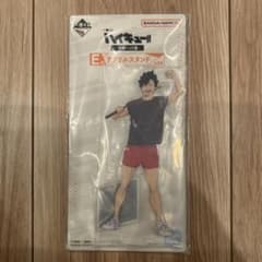 ハイキュー　一番くじ　全国への道 E賞アクリルスタンド　黒尾鉄朗のサムネイル
