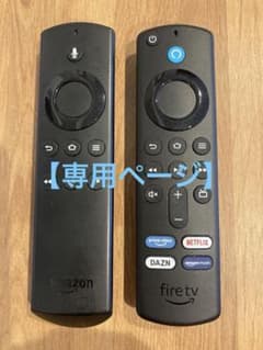 〈ジャンク品〉Amazon Fire Stick リモコン2本セットのサムネイル