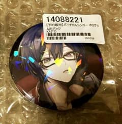 青*腐様 クリフェス 2026 プロセカ KAITO 缶バッジ　PiPiのサムネイル
