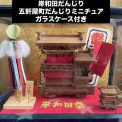 m40567487519_1.jpg?1735481792