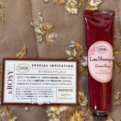 SABON コンディショニングシャンプーのサムネイル