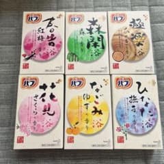 花王 バブ 薬用入浴剤 6種セットのサムネイル