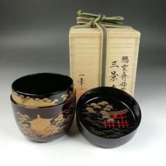 T800 棗 『鵬雲斎好写 三景』『蓑輪一幸』 共箱 茶道具 - メルカリ