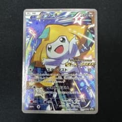 ジラーチ PROMO XYシリーズプロモーションカード PROMO 235/X… - メルカリ