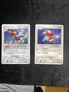 ポケモンカード ポリゴンZ ポリゴン 2枚セットのサムネイル