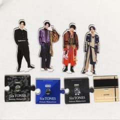 松村北斗 アクスタ 4体セット - メルカリ