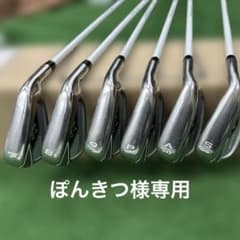 レディースCallaway MAXFASTアイアンセット 7 8 9 P A Sのサムネイル