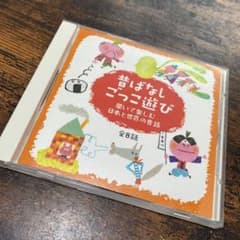 ※スキップ様用※ 心がぐんと盛り上がる! ～聞いて楽しむ日本と世界の昔話 全8話のサムネイル