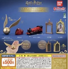 ハリー・ポッター ミニチュアコレクション みぞの鏡のサムネイル