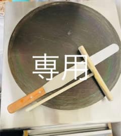 クレープ焼き器　キプロスターのサムネイル