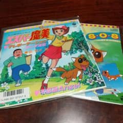 丸*野様 エスパー魔美 　主題歌シングル2枚セット 丸*野様 エスパー魔美 主題歌シングル2枚セット - メルカリ