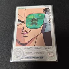 【PSA10】ドラゴンボールヒーローズ UGM6-021 DA ラディッツ スーパードラゴンボールヒーローズ ラディッツ UGM6-021 DA - メルカリ