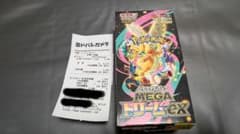 ポケカ】メガドリームex 新品未開封 1BOX シュリンクなし - メルカリ