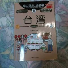 花様専用のサムネイル