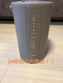 説明書あり 象印 スチーム式加湿器 EE-DC50-HA - メルカリ