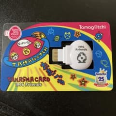 たまスマカード　1996 【残２】のサムネイル