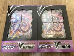 ミュウツーV-union 2個のサムネイル