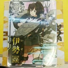 艦これアーケード 伊勢改 ノーマル 即スリ②のサムネイル