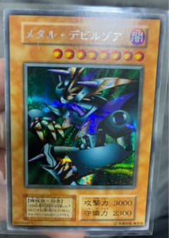 遊戯王 初期 メタルデビルゾア シークレットレア ゲーム特典 - メルカリ