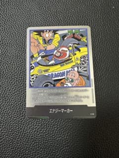 マンガブースター エナジーマーカー 銀 18巻 e-53 - メルカリ