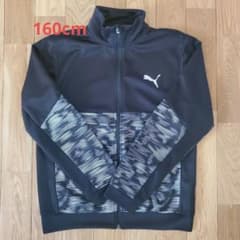 PUMA ★ ジャージ、160cmのサムネイル