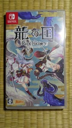 龍の国 Rune Factory　ルーンファクトリーのサムネイル
