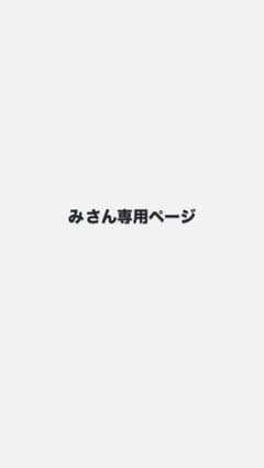 ミクロ経済学の第一歩 [新版]のサムネイル