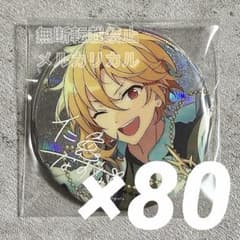 あんスタ 9周年 缶バッジ 仁兎なずな 80 - メルカリ