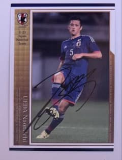 直筆サイン 植田直通　鹿島アントラーズ 日本代表