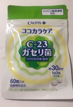 ココカラケア☆ガセリ菌c-23のサムネイル