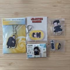 Jujutsu Kaisen Suguru Geto