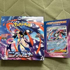 ポケモンカード ニンジャススピナー　未開封BOXのサムネイル