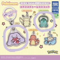 へんしんが苦手なメタモン つやふるチャームマスコット 2個セットのサムネイル
