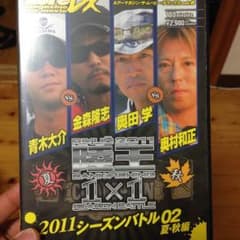 陸王 2011 DVDのサムネイル