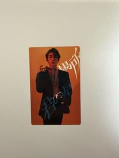 MAZZEL NAOYA トレカのサムネイル