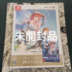 紅の錬金術師と白の守護者 レスレリアーナのアトリエ プレミアムBOX