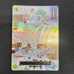 ゴムゴムの黄金回転弾 R パラレル OP15 イベント ワンピースカード