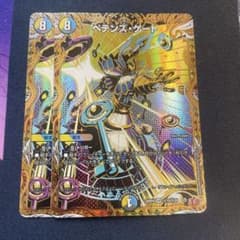 デュエルマスターズ ペテンズゲート シク | Shop at Mercari from