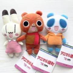 アニマル横町 ミニぬいぐるみ イヨ ケンタ イッサ 3種セット ② - メルカリ