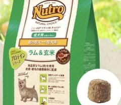 Nutro ラム&玄米 16kg 超小型犬〜小型犬用 - メルカリ