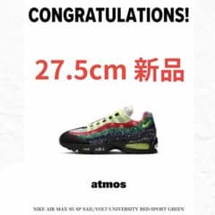 27.5cm・新品未使用 NikeAirMax95新作 - メルカリ
