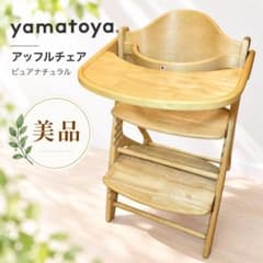 美品/使用感少なめ】大和屋 アッフルチェア ピュアナチュラル