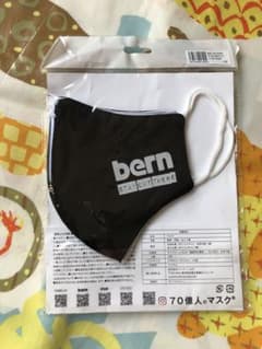 burn マスクのサムネイル