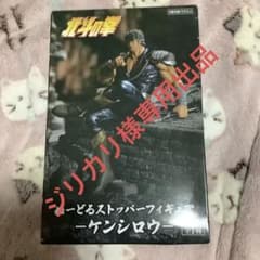 ジリカリ様専用出品のサムネイル