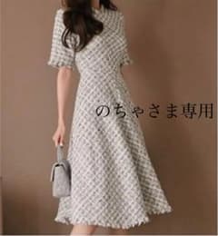 【のちゃさま専用】ツイード ワンピースのサムネイル