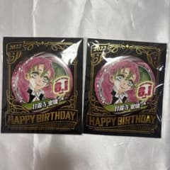 간로지 꿀 璃 생일 캔 배지