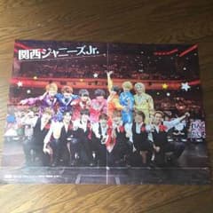 関西ジャニーズjr. Sexy Zone ピンナップのサムネイル