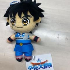DRAGON QUEST ダイの大冒険ぬいぐるみのサムネイル