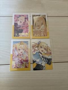 プロセカ】天馬咲希⭐︎箔押しエピカ4枚セット - メルカリ