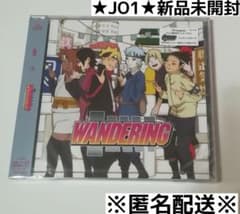 JO1 CD BORUTO 엔딩 테마 [Prologue] 볼트 미개봉